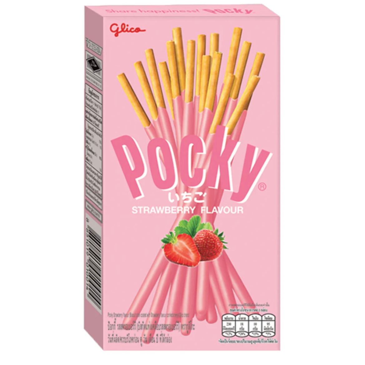 Pocky Strawberry